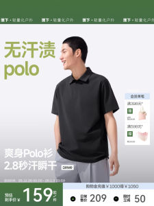 เสื้อโปโลชายแขนสั้นแห้งเร็ว ไร้คราบเหงื่อ ทรงเข้ารูป ดีไซน์เก๋ไก๋ ผ้าโพลีเอสเตอร์ ใส่ไปทำงานได้ เหมาะกับฤดูร้อน