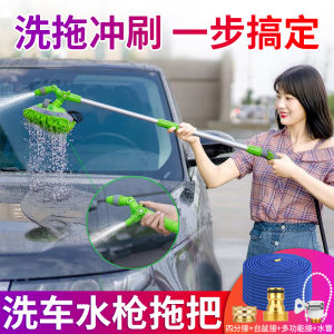 Water-Saving Car Wash Sponge Extendable Hose High-Grade Automobile Cleaning Tool Non-Damaging Brush for Car Washing