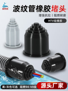 พนิชเมกเกอร์ PE ยางทนไฟกันน้ำ ท่อพลาสติกหุ้มสายไฟ ท่อร้อยสายไฟฟ้า ชิ้นส่วนงานโยธา วัสดุอุปกรณ์ อุปกรณ์งานโยธา