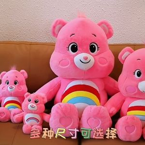 ตุ๊กตา แคร์แบร์ 28/38/70ซม ตูเชนิด Care Bears หมี ของขวัญตุ๊กตาน่ารัก