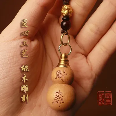 CHEZHURIJI | Peach Wood Carved Red Sand Filled Gourd Pendant