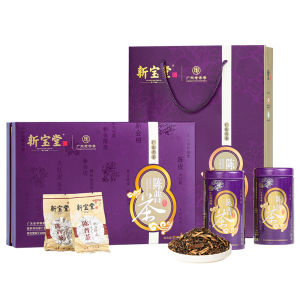 Xin Bao Tang | Aged Citrus Peel Pu-erh Tea Gift Box 90g