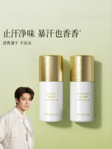 2.0 Upgrade Fragrance and Anti-Perspirant Body Spray Roll-On