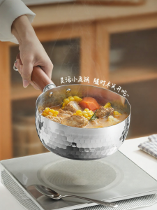 Supor | Multifunctional Stainless Steel Pot
