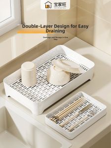 BAOJIAWANG | Multifunctional Large Capacity Dish Storage Rack