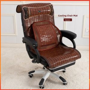 yishujia office | Summer Cooling Chair Pad
