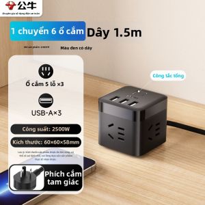 Bull | Ổ Cắm Điện Mở Rộng Hình Khối Cho Ký Túc Xá Bàn Sạc