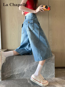 La Chapelle | Vintage Blue American Style High-Waist Capri Jeans for Petite Women