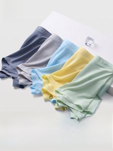 MiiOW | Ice Silk Breathable Antibacterial Childrens Underwear Boys Flat Angle Shorts Comfortable Seamless Innerwear For Kids And Babies