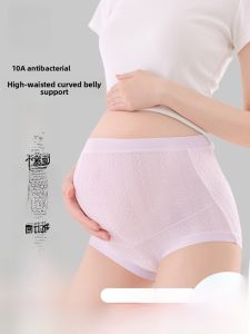 MiiOW | Pregnant Women Ice Silk Pure Cotton Triangle Panties High Waist Briefs For Early Middle And Late Pregnancy Postpartum Underwear