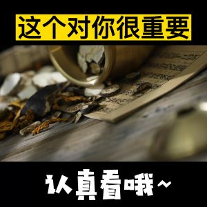 杏林堂.清痔宝 QZB (改善痔疮/便秘) 天然中药草 (1罐)