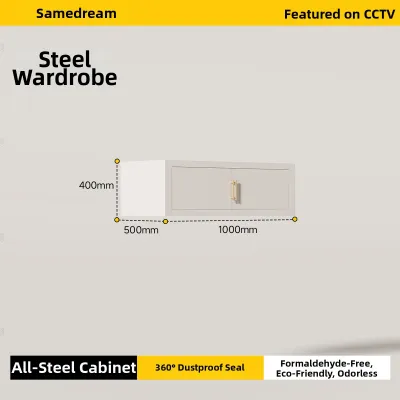 SAMEDREAM | Easy Assembly Steel Wardrobe High Texture