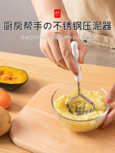 Stainless Steel Kitchen Tool for Mashing Potatoes And Sweet Potatoes Red Fruit Potato Mud Maker Tool for Cooking And Baking