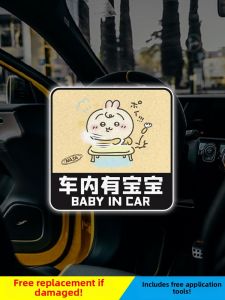Baby Car Decal Reflective Sticker
