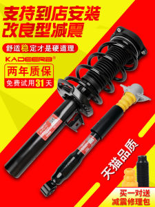 Volkswagen Passat B5 Front And Rear Shock Absorbers Damping Springs Car Parts Aftermarket Maintenance Suspension System