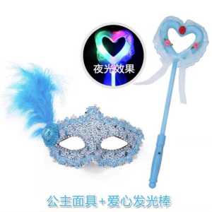 Childrens Mask Ball Princess Elsa Girl Crown Veil Mid-Autumn Festival Party Dress up Makeup Mask Half Face