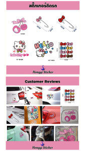 Hongyi Sticker สติ๊กเกอร์รถยนต์แบบแต่ง ลายเข็มกลัด โบว์ ผีเสื้อ หัวใจ สะท้อนแสง ขนาด 19CM x 8CM ป้องกันรอยข่วน สำหรับรถยนต์ ปิดกันรอยข่วน