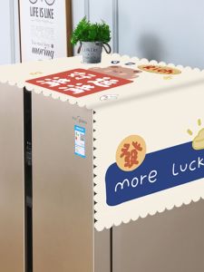 คลุมฝาครอบเครื่องซักผ้าแบบพับได้เรียบง่ายสำหรับประตูเดี่ยวและประตูคู่ คลุมฝาครอบเครื่องปรับอากาศ ป้องกันฝุ่น สไตล์เรียบง่าย