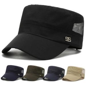 MOMIAN | Summer Sun Protection Hat