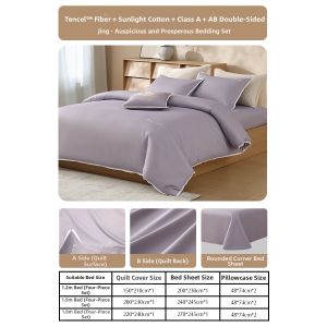 Mercury | High End Tencel Cotton Bedding Set