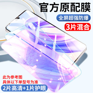 Applicable to Honor X50i + Tempered Film X50i Ten Mobile Phone Film Full Screen Cover Anti-Blue Light Huawei Honor New Arrival LLY-An00 Protective Film HD Anti-Fall Full Edge-Coverd Explosion-Proof Anti-Fingerprint