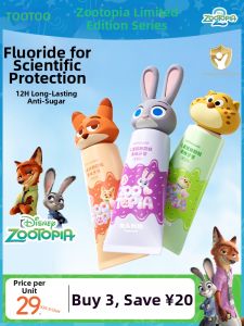TUTOUMAMA | Anti-Cavity Sugar-Free Childrens Toothpaste