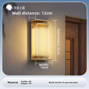 VINCAN | Waterproof Outdoor Copper Wall Light