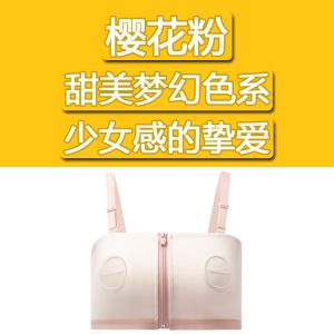 Medela Breast Pump Bra Hands-Free Maternity Underwear Panda Design Double Breastfeeding Pumping Bra Comfortable Postpartum Nursing