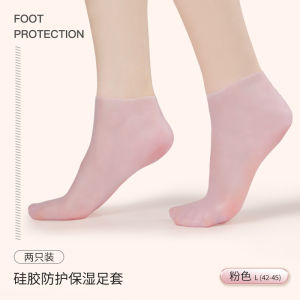 Vớ Bảo Vệ Gót Chân Bằng Silicon Mềm Dưỡng Ẩm Cho Phụ Nữ Chống Khô Và Nứt Nẻ Vớ Bảo Vệ Chân Thoải Mái Cho Mọi Mùa