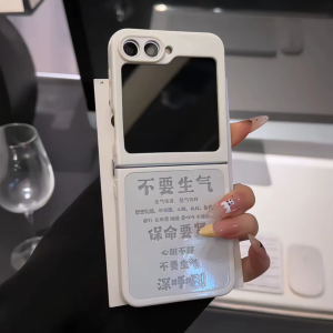 Ins Style Dont Get Mad Samsung ZFlip6 ZFlip5 ZFlip4/3 Silicone Protective Phone Case Womens Fashionable Foldable Screen Anti-Fall Cover