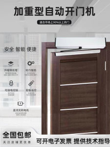 Kaisheng ประตูอัตโนมัติไฟฟ้าประตูอัจฉริยะ Anti-pinch ชุดมอเตอร์ระบบควบคุมประตู Nes-150
