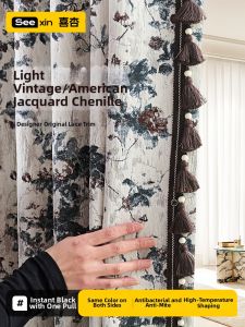 Elegant Retro Style Light Blocking Curtains