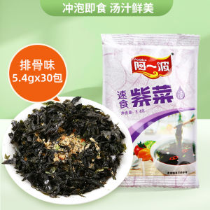 Instant Seaweed Soup 6g*30 Small Packs Dumpling Soup Mix Convenient Fast Food Quick Soluble Soup from Fujian China for Home Use
