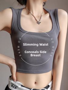 Wide Shoulder Strap Vest Womens Inner Wear 2023 New Summer White Spicy Girl Outerwear Wide Shoulder Cover Side Breast Base Top