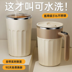 Cốc Cappuccino Điện Tự Động 316 Mới 2025 Cốc Sữa Chua Cầm Tay Có Tay Cầm Cốc Đựng Đồ Ăn Nhẹ Bằng Thép Không Gỉ Có Thể Sạc