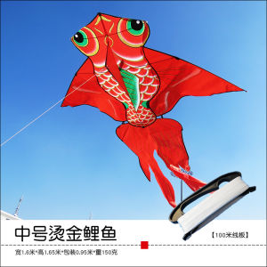 New Large Goldfish Kite Foshan Glue Printing Children Cartoon Big Size Adult Easy Fly Micro Wind Kite National Trend Style