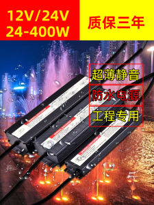 Đèn LED Chống Nước Ngoài Trời 220V Chuyển 24V 12V Nguồn Điện Xoay Chiều Công Tắc Nguồn Phù Hợp Với Thiết Bị Điện Tử