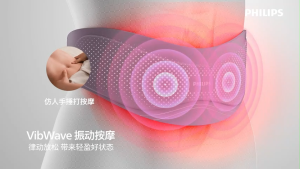 【NEW ARRIVAL】Philips Heating Massage Belt – Relief Lumbar Strain & Back Pain Warm Palace Belt Period Pain Relief Adjustable Temperature Waist Massager