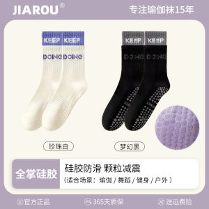 Professional Yoga Socks Womens Mid-Calf Silicone Anti-Slip Fitness Pilates Summer Cotton Pressure Pure Cotton Socks