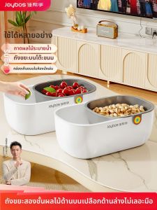 JOYBOS | Cute and Aesthetic Mini Desk Trash Bin
