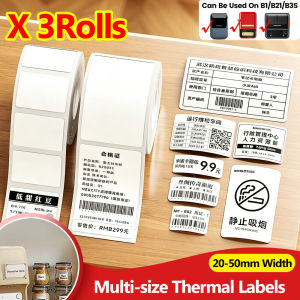 3Rolls Niimbot B1/B21/B31/B4 White Sticker WaterproofAnti-Oil Paper Adhesive For B31 B203 Mini Portable Thermal Printer Tape