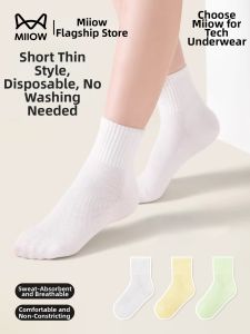 MiiOW | Breathable Disposable Socks 15 Pairs