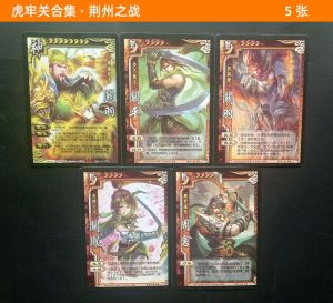 The Battle of Jingzhou the Three Kingdoms Board Game Killing the Gods the Battle of Jingzhou the Double Play of Jingzhou the God General Guan Yu Can Be Plastic Sealed