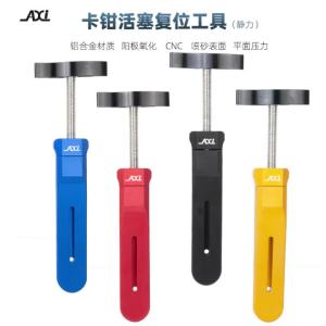 MTB Road Bike Hydraulic Disc Brake Piston Press Tool 2 4 Pistons Hydraulic Disc Brake Caliper Aluminium Piston Reset Tool