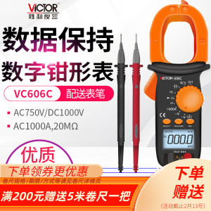 Victor Digital Clamp Meter Multi-Function Current Meter VC6056A+ B C D E 6015F 606A G Hardware Tools Measurement Instrument