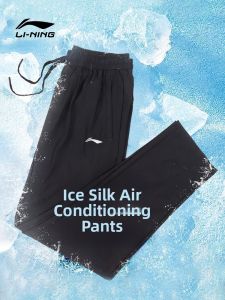 Li-Ning | Mens Quick-Dry Running Pants