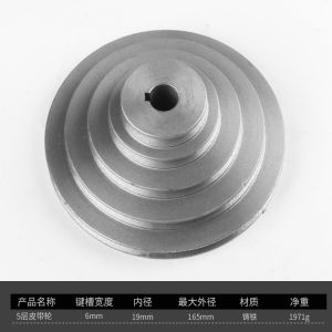 Heavy Duty Bench Drill Press Accessories Iron Cast Belt Wheel Iron Pagoda Wheel Table Top Drill Bed Motor a Type Belt Wheel