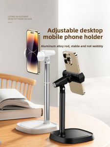 BZBC | BZBC Desktop Aluminum Alloy Mobile Phone Stand Live Broadcast Video Shooting Bracket Lazy Selfie Support Bracket Adjustable Rotation