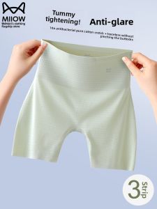MiiOW | High Waist Ice Silk Seamless Womens Underwear Bottom Shorts Anti-Light Walking Safety Pants Comfortable Breathable Casual Shorts