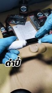 น้ำยารมดำโลหะ น้ำยารมดำแท้ Black Blue 30ml.สะดวกในการแต้มซ่อมชิ้นงานไม่ดำยินดีคืนเงิน